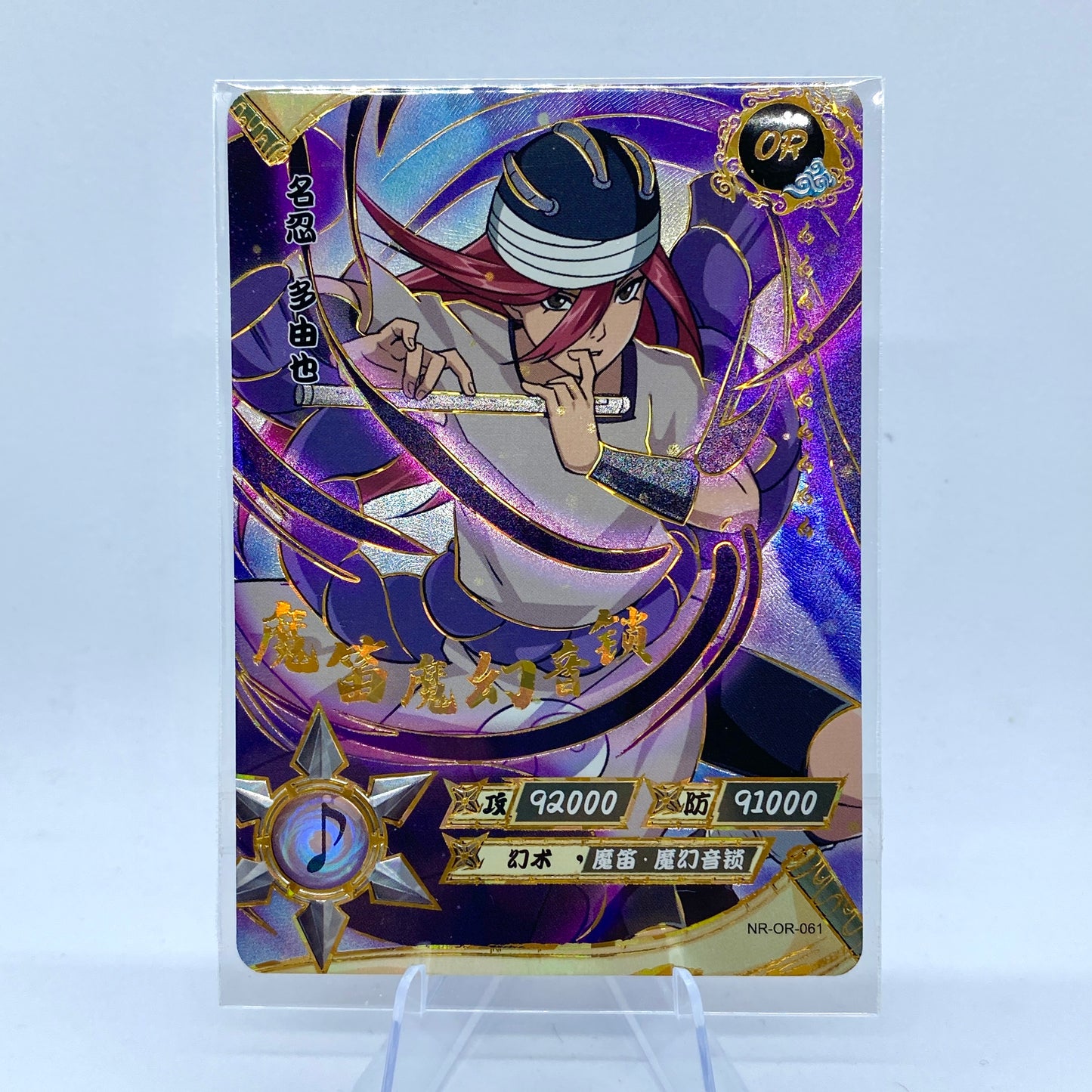 KAYOU Naruto ¢30 Pack - Wave IV - OR061 - Tayuya