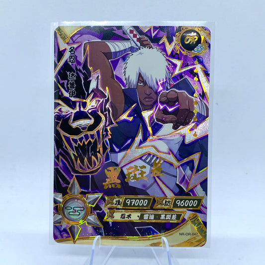 KAYOU Naruto $2 Pack - Wave III - OR047 - Darui