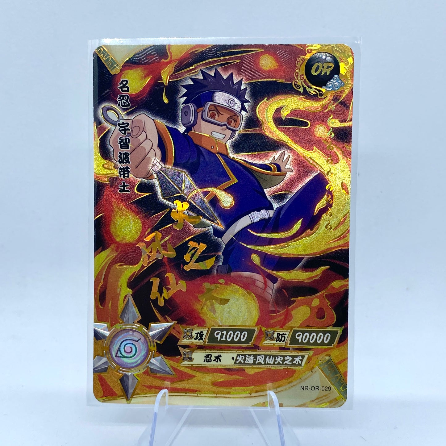 KAYOU Naruto $2 Pack - Wave II - OR029 - Obito Uchiha