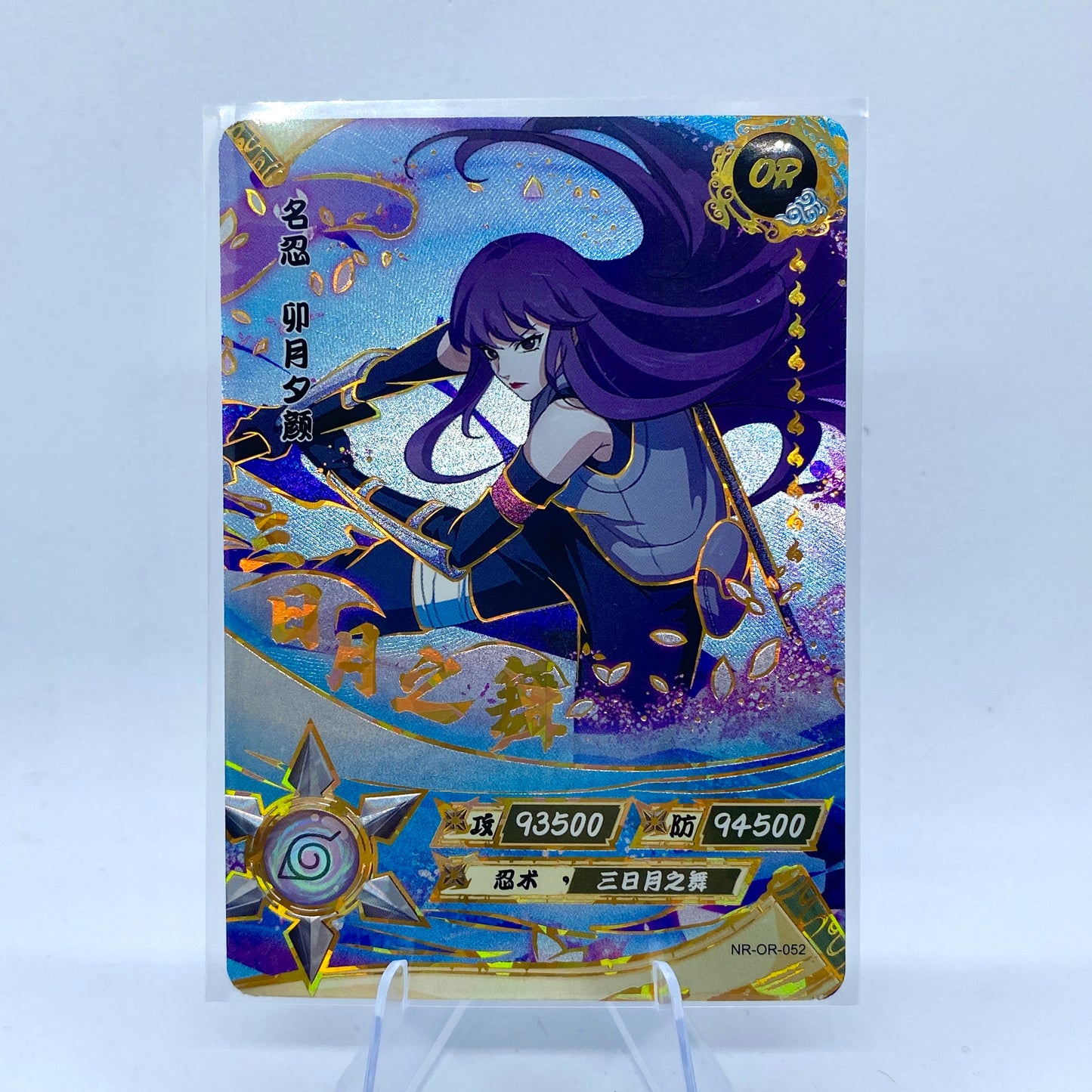 KAYOU Naruto $2 Pack - Wave III - OR052 - Yugao Uzuki