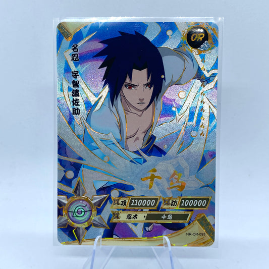 KAYOU Naruto $2 Pack - Wave V - OR093 - Uchiha Sasuke