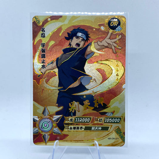 KAYOU Naruto $1 Pack - Wave IV - OR071 - Shisui Uchiha