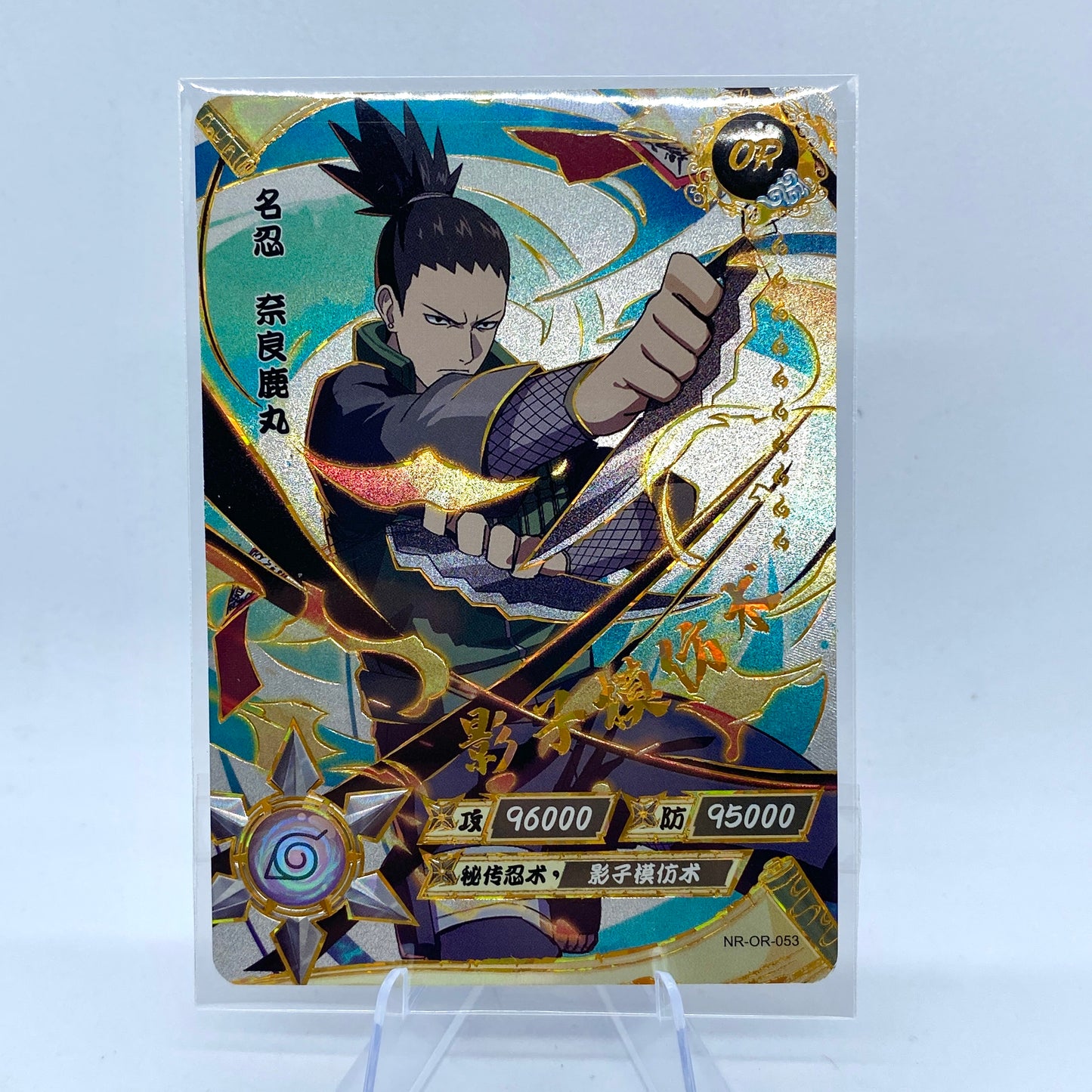 KAYOU Naruto $2 Pack - Wave III - OR053 - Nara Shikamaru