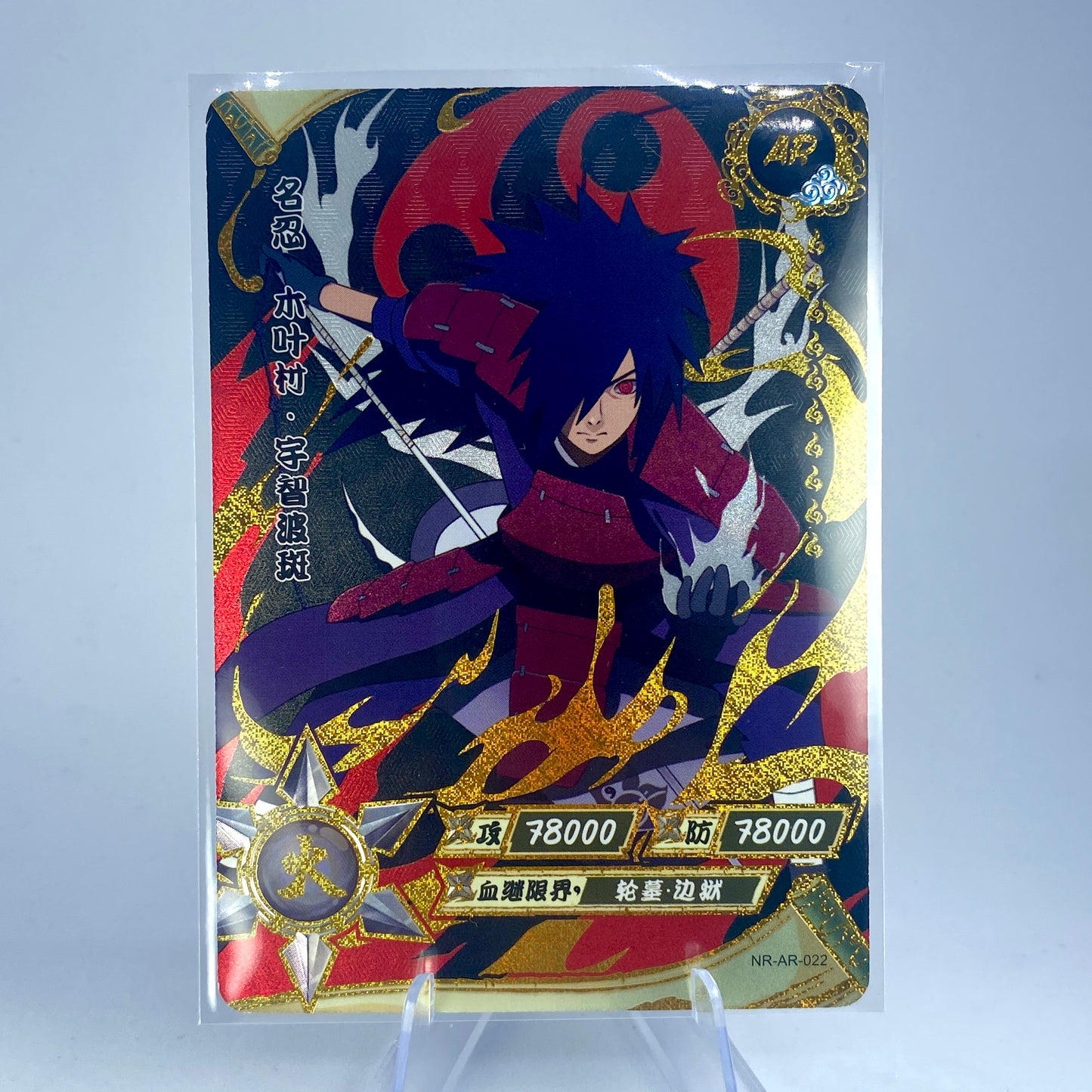 KAYOU Naruto $2 Pack - Wave II - AR022 - Madara Uchiha