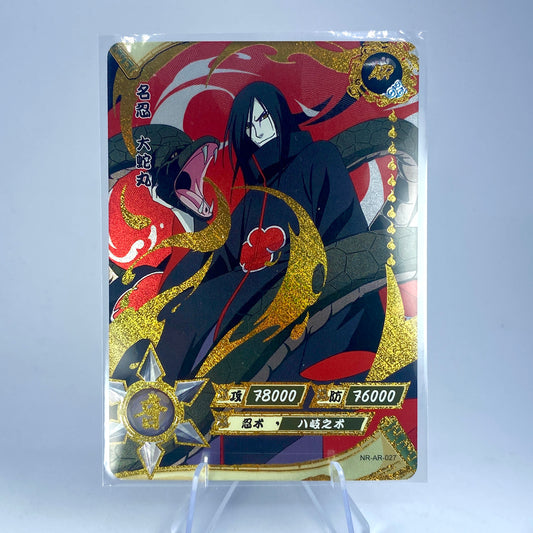 KAYOU Naruto $2 Pack - Wave III - AR027 - Orochimara