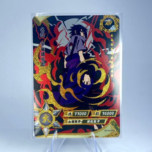 KAYOU Naruto $2 Pack - Wave III - AR029 - Uchiha Sasuki