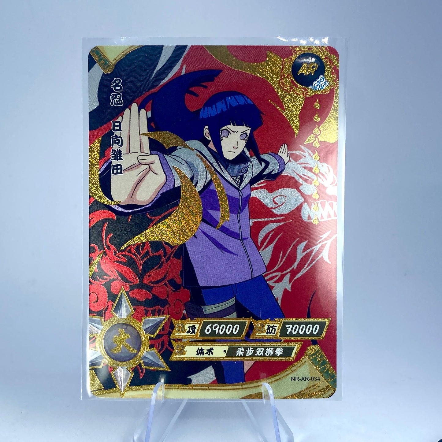 KAYOU Naruto $2 Pack - Wave III - AR034 - Hinata Hyuga