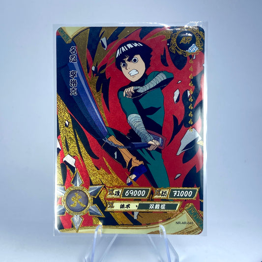 KAYOU Naruto $1 Pack - Wave IV - AR045 - Rock Lee