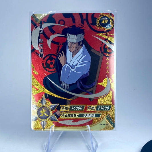 KAYOU Naruto $1 Pack - Wave V - AR057 - Shimura Danzou