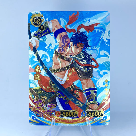 KAYOU Three Kingdoms TCG Pack - Wave 3 - UR - Yue Jin (017)