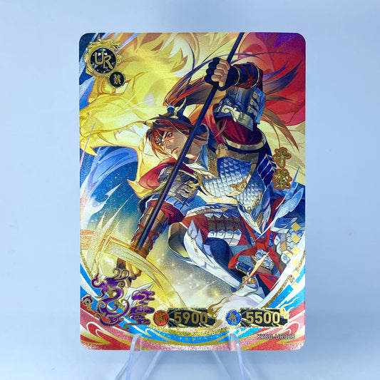 KAYOU Three Kingdoms TCG Pack - Wave 3 - UR - Yu Jin (020)