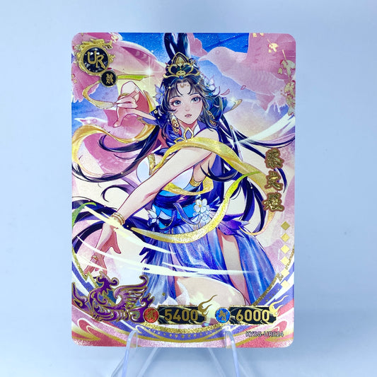 KAYOU Three Kingdoms TCG Pack - Wave 3 - UR - Cai Wenji (024)