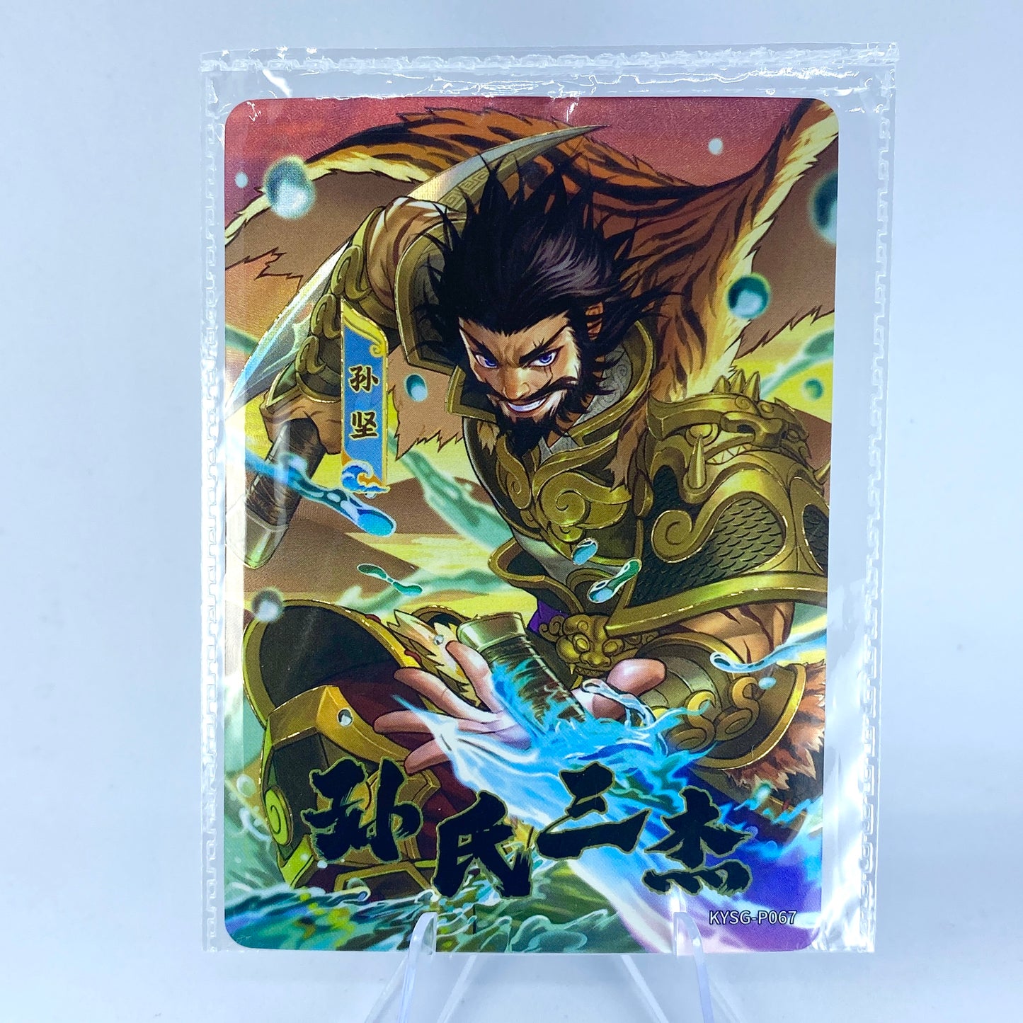 KAYOU Three Kingdoms - Promo Card - 067 Sun Quan