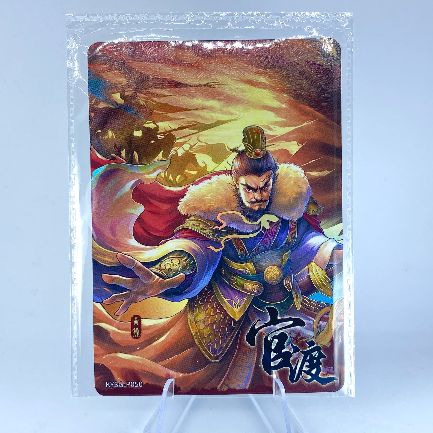 KAYOU Three Kingdoms - Promo Card - 050 Cao Cao