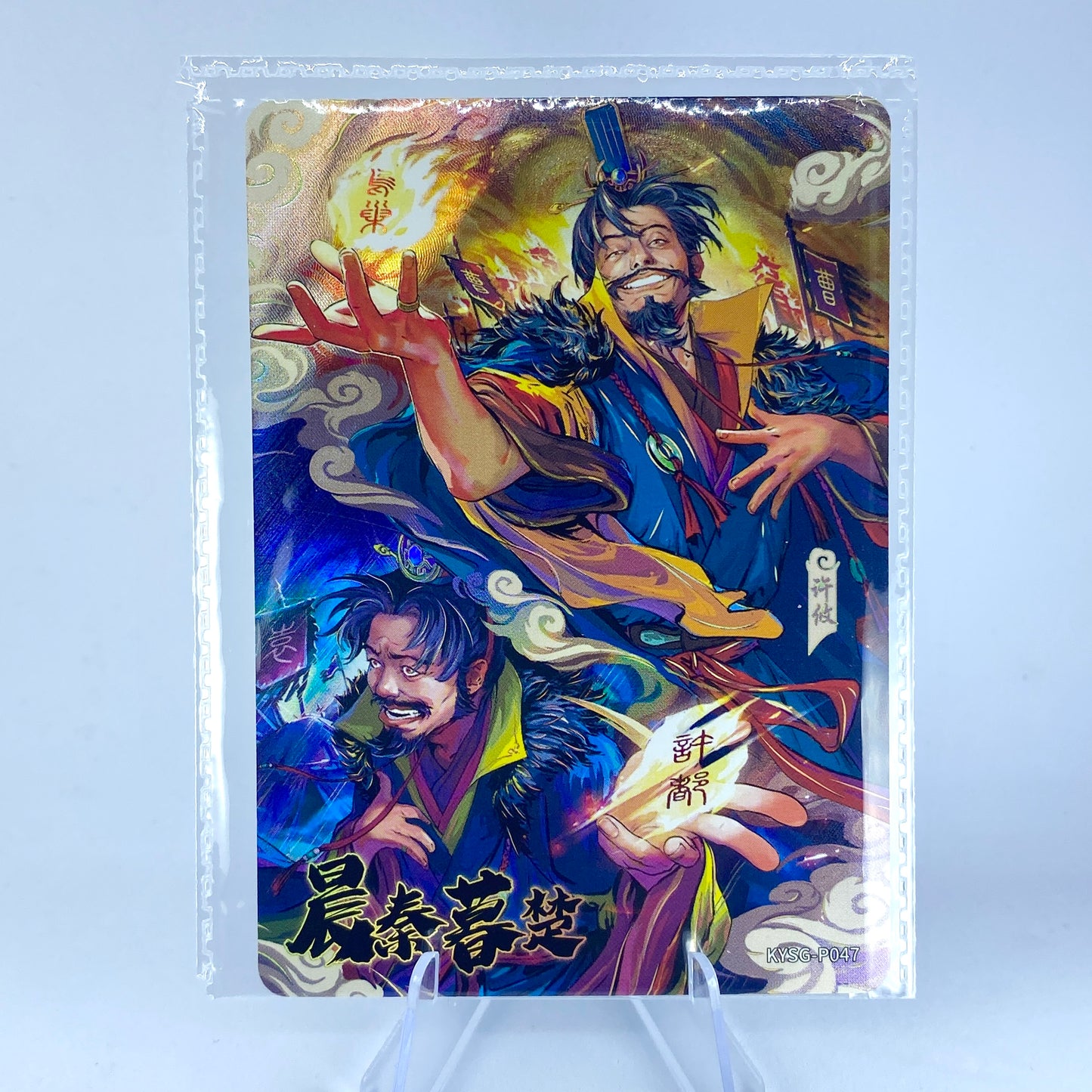 KAYOU Three Kingdoms - Promo Card - 047 Xu You