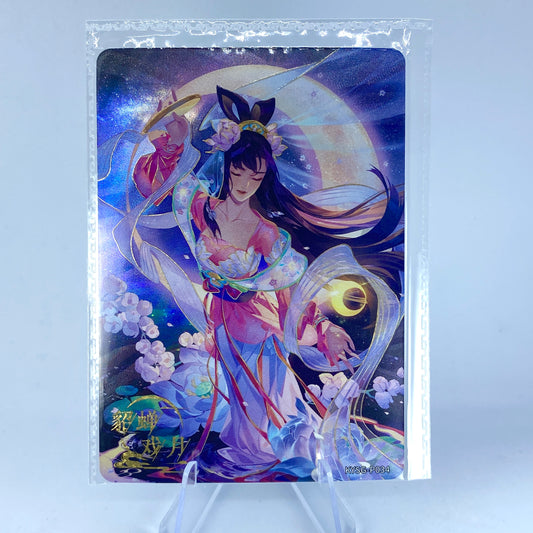 KAYOU Three Kingdoms - Promo Card - 034 Diao Chan