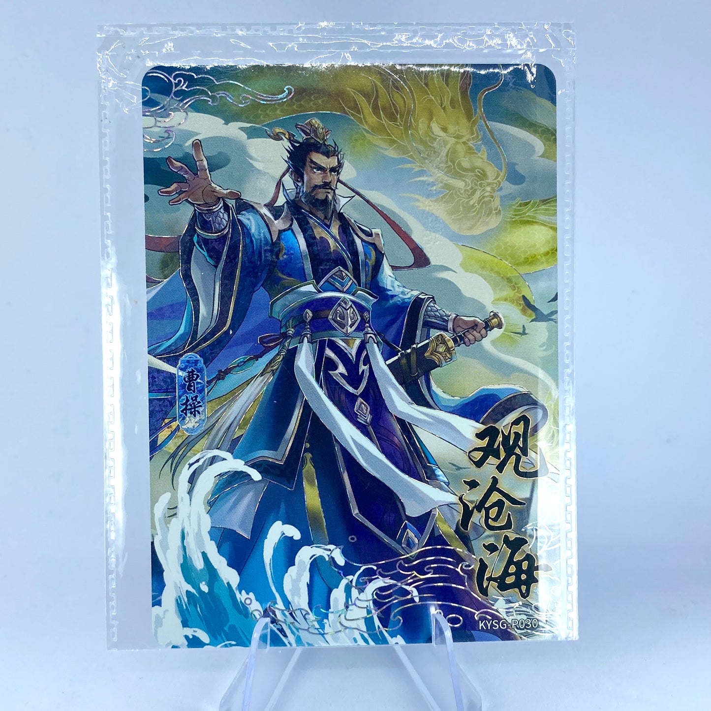 KAYOU Three Kingdoms - Promo Card - 030 Cao Cao