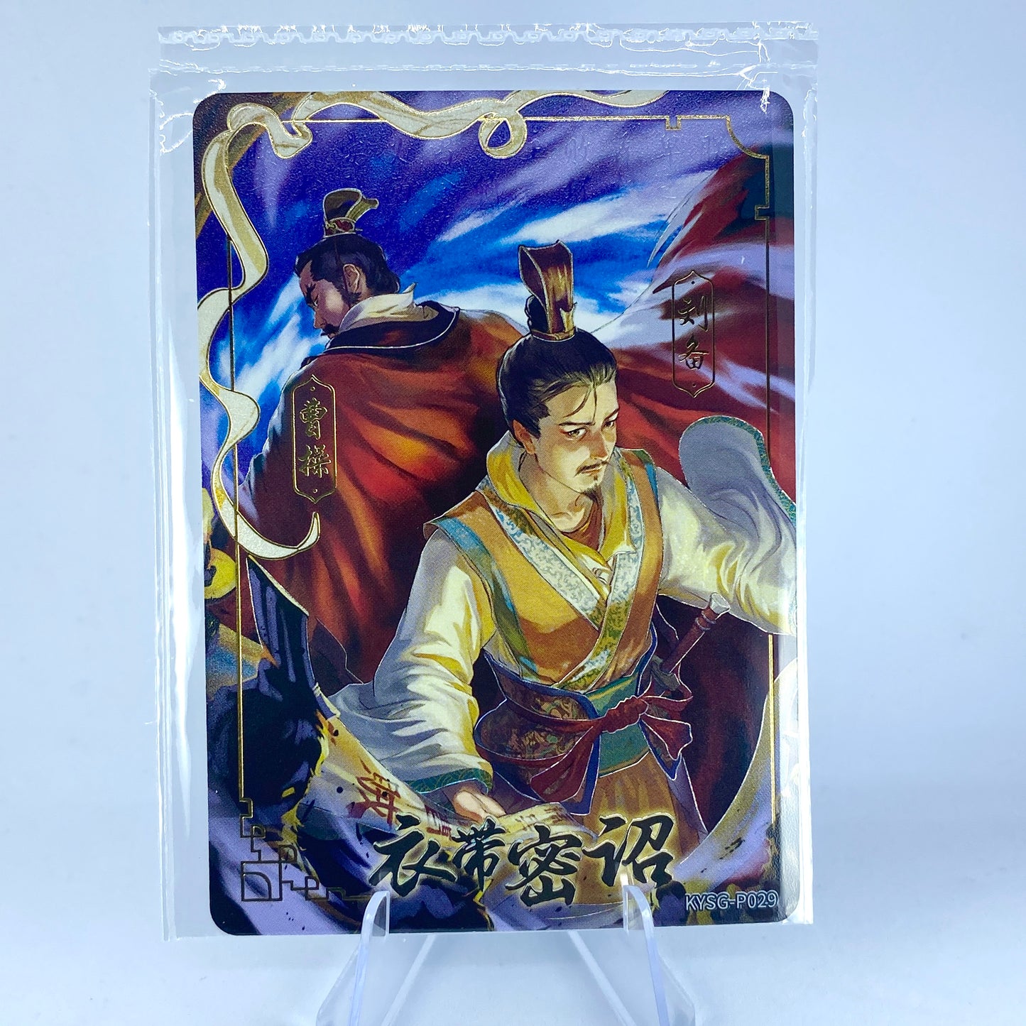 KAYOU Three Kingdoms - Promo Card - 029 Cao Cao / Liu Bei