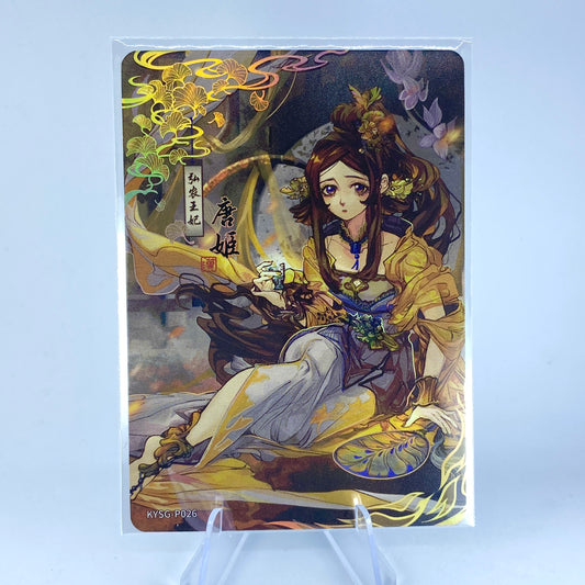 KAYOU Three Kingdoms - Promo Card - 026 Lady Tang