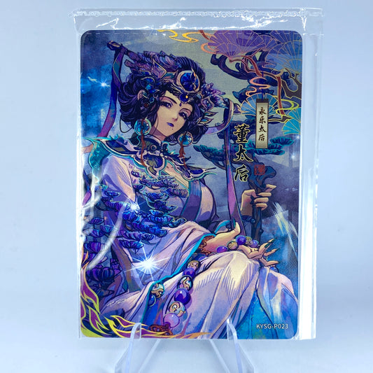 KAYOU Three Kingdoms - Promo Card - 023 Empress Dong