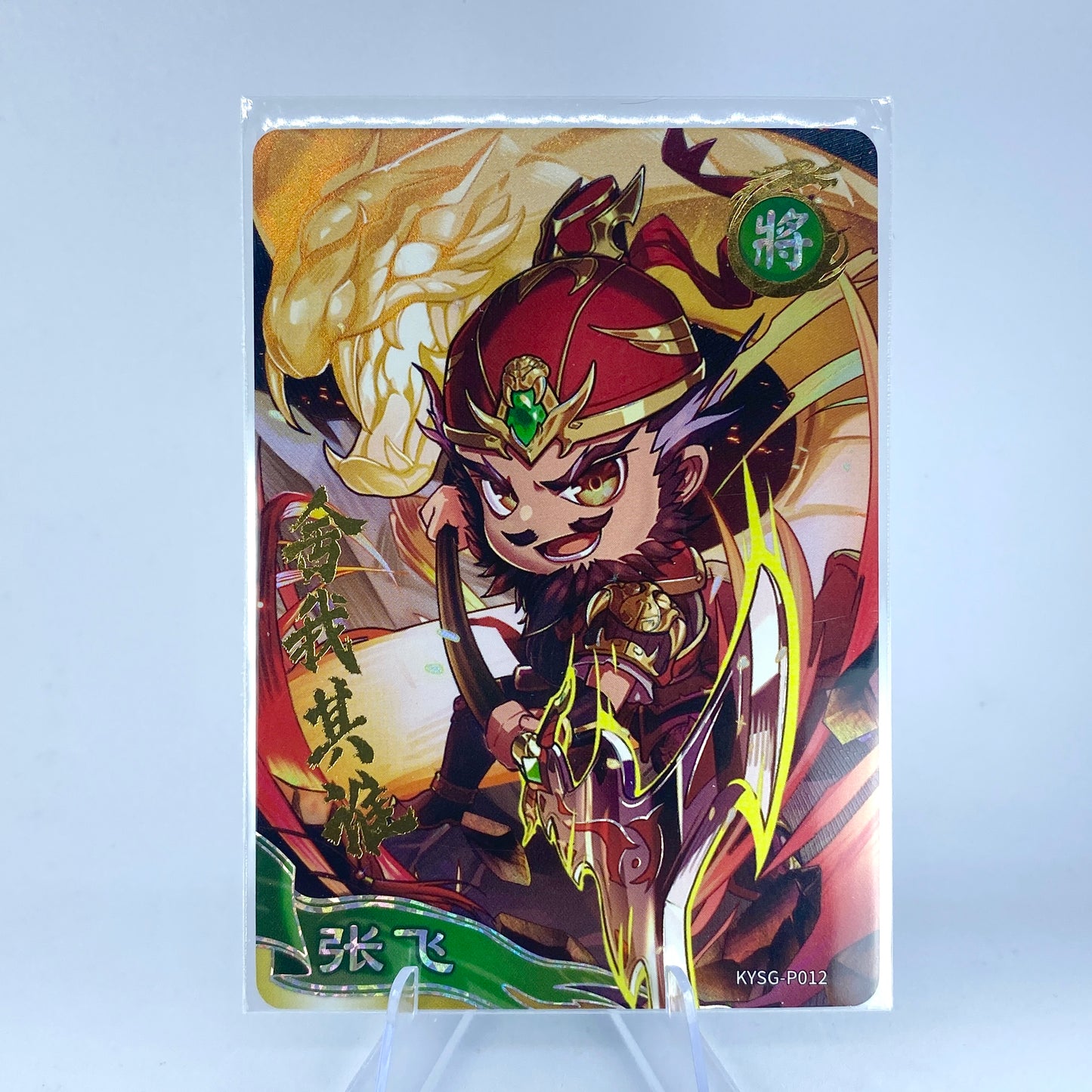 KAYOU Three Kingdoms - Promo Card - 012 Zhang Fei