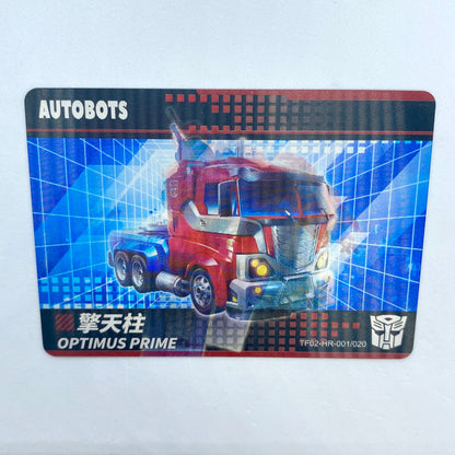 KAYOU Transformers $2 Pack - Wave 2 - HR Set (001 - 020)