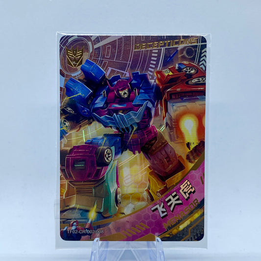 KAYOU Transformers $2 Pack - Wave 2 - CR - MENASOR