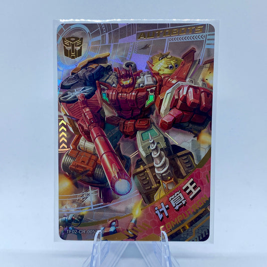 KAYOU Transformers $2 Pack - Wave 2 - CR - COMPUTRON