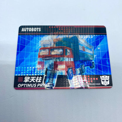 KAYOU Transformers $2 Pack - Wave 3 - HR Set (001 - 020)