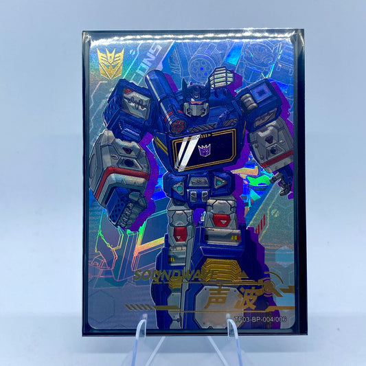 KAYOU Transformers $2 Pack - Wave 3 - BP - SOUNDWAVE