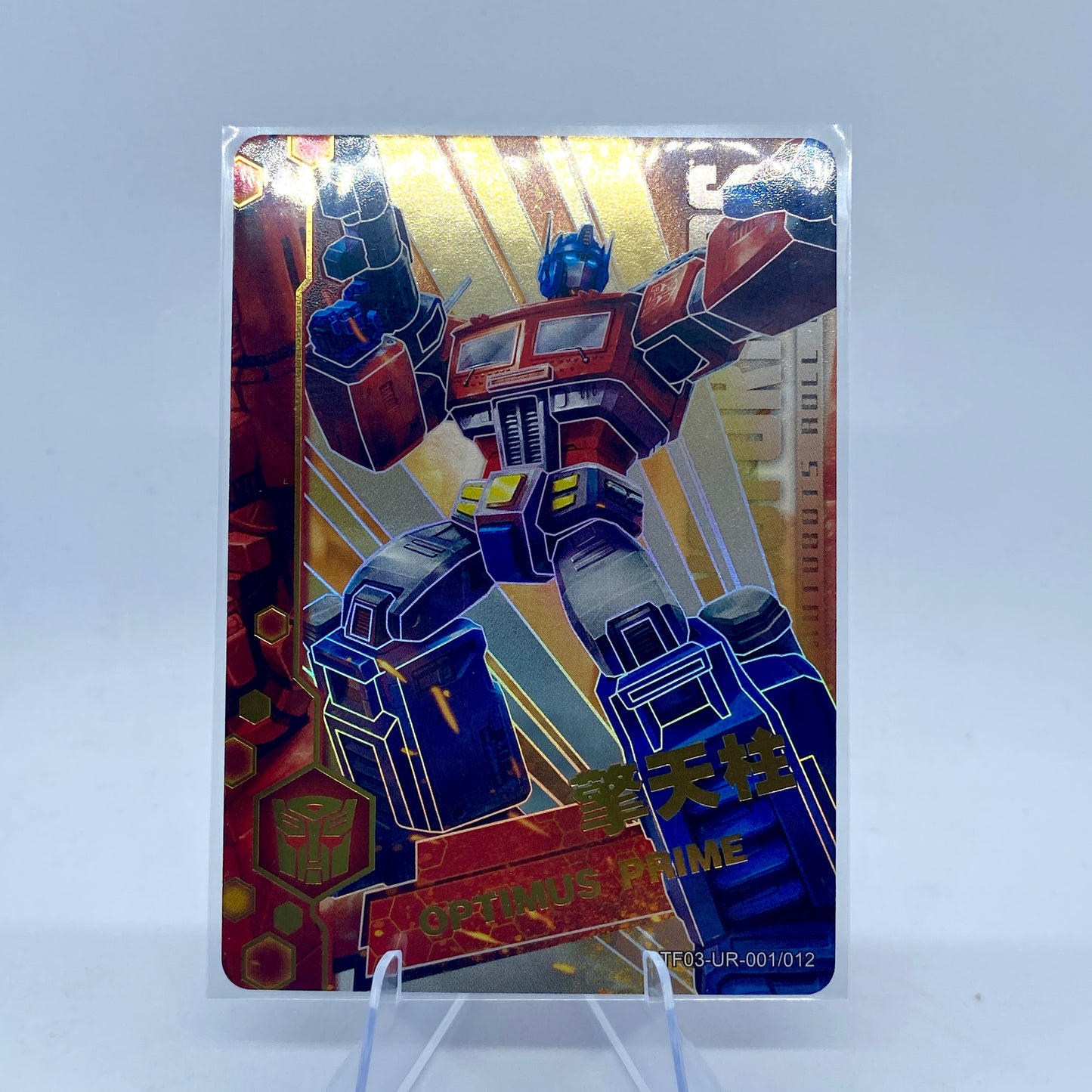 KAYOU Transformers $2 Pack - Wave 3 - UR Set (001 - 012)