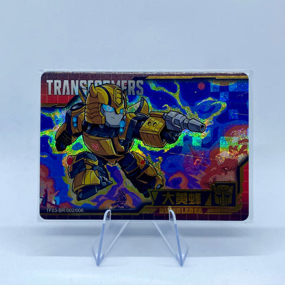 KAYOU Transformers $2 Pack - Wave 3 - BR Set (001 - 006)