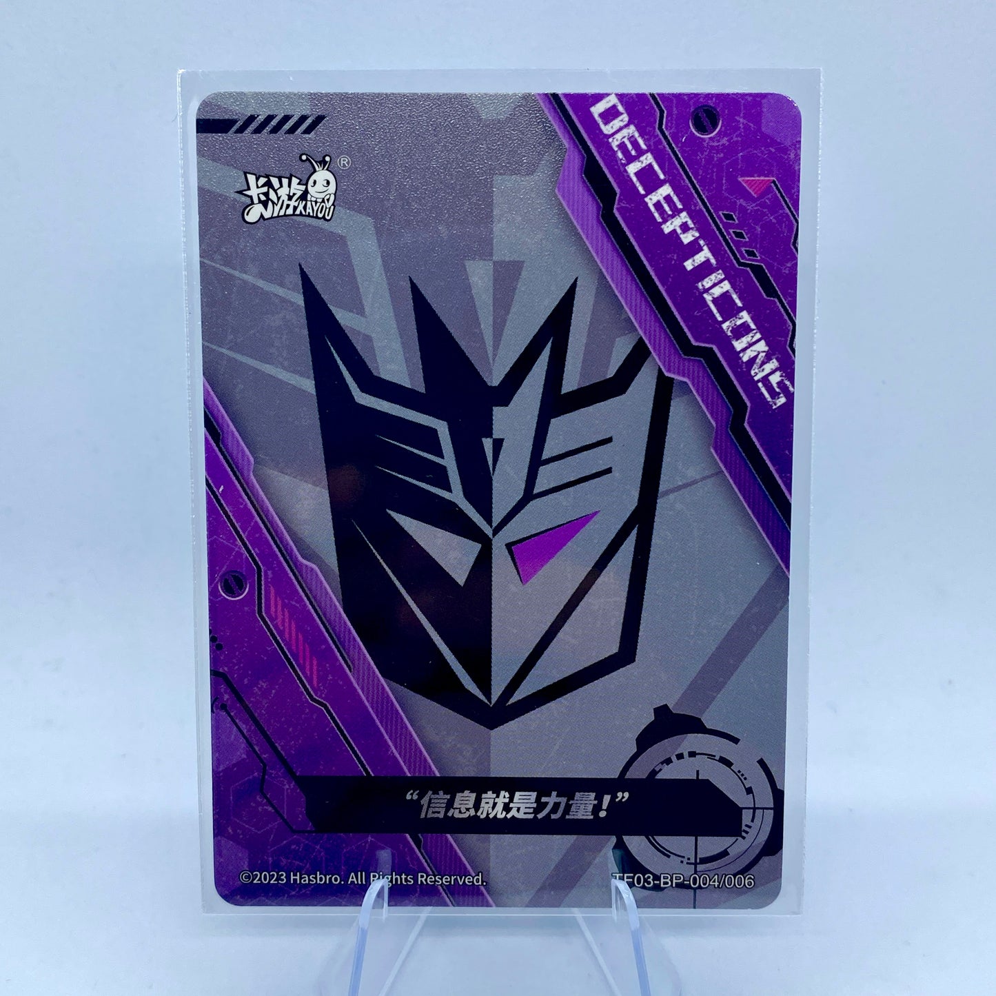 KAYOU Transformers $2 Pack - Wave 2 - BP - STARSCREAM