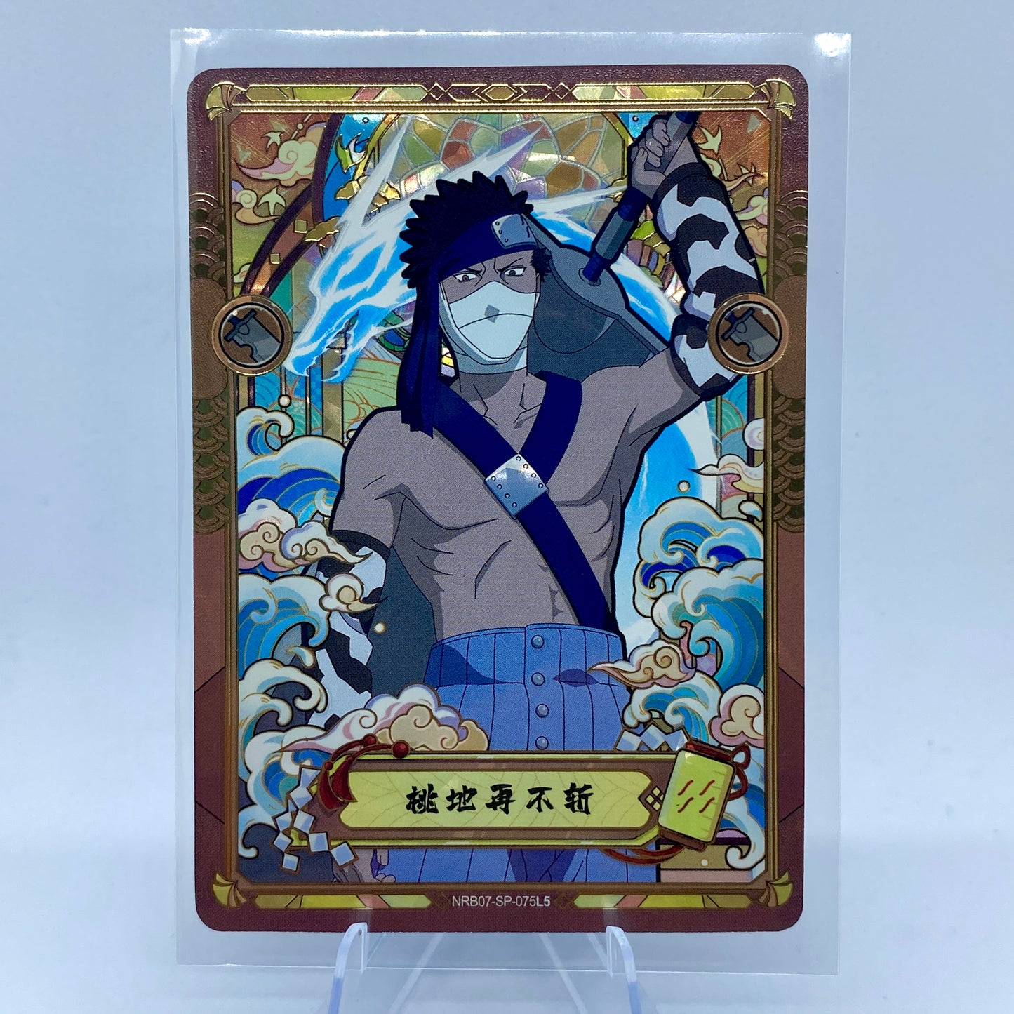 KAYOU Naruto ¢30 Pack - Wave 7 - SP075 - Zabuza Momochi