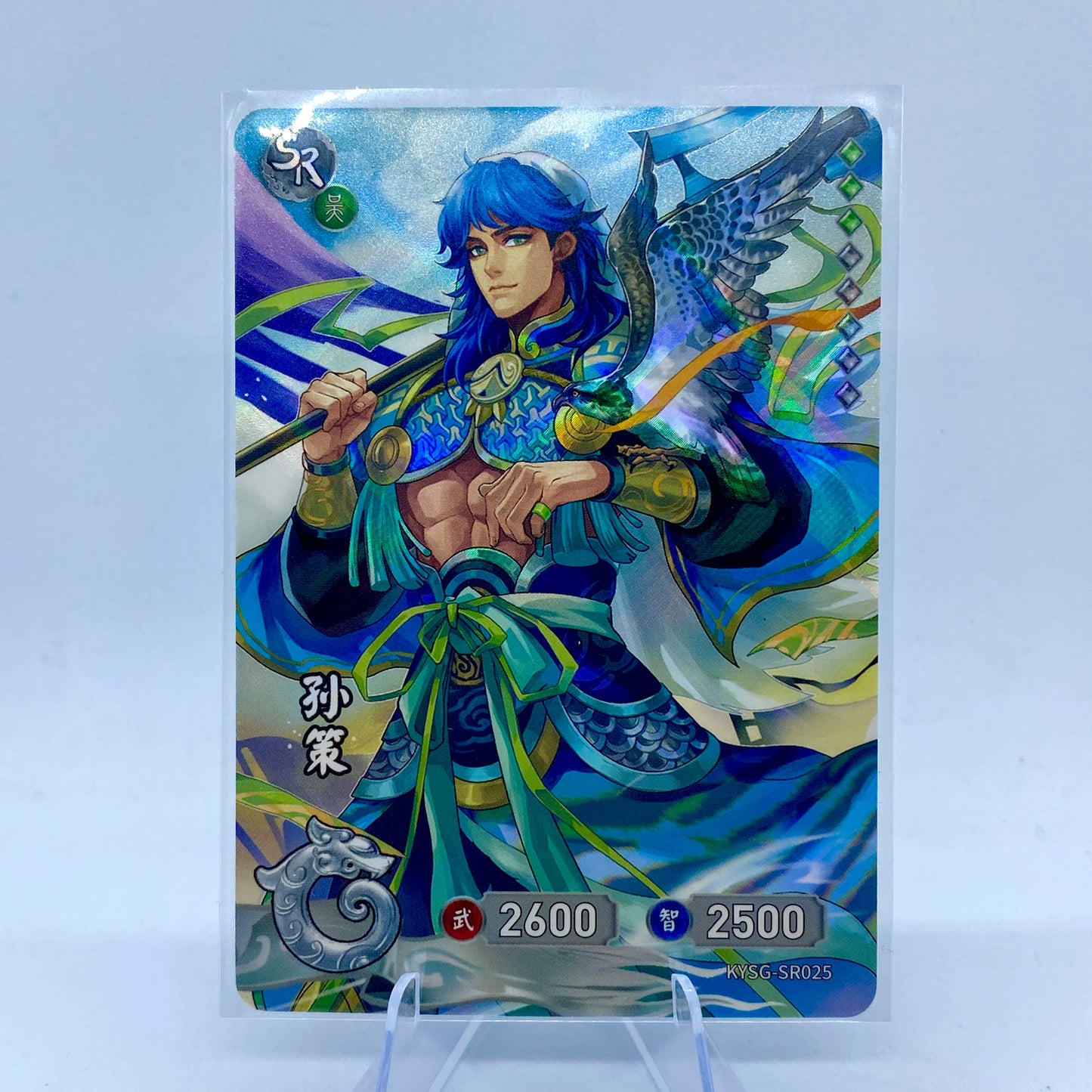 KAYOU Three Kingdoms TCG Pack - Wave 3 - SR Set (031-034)