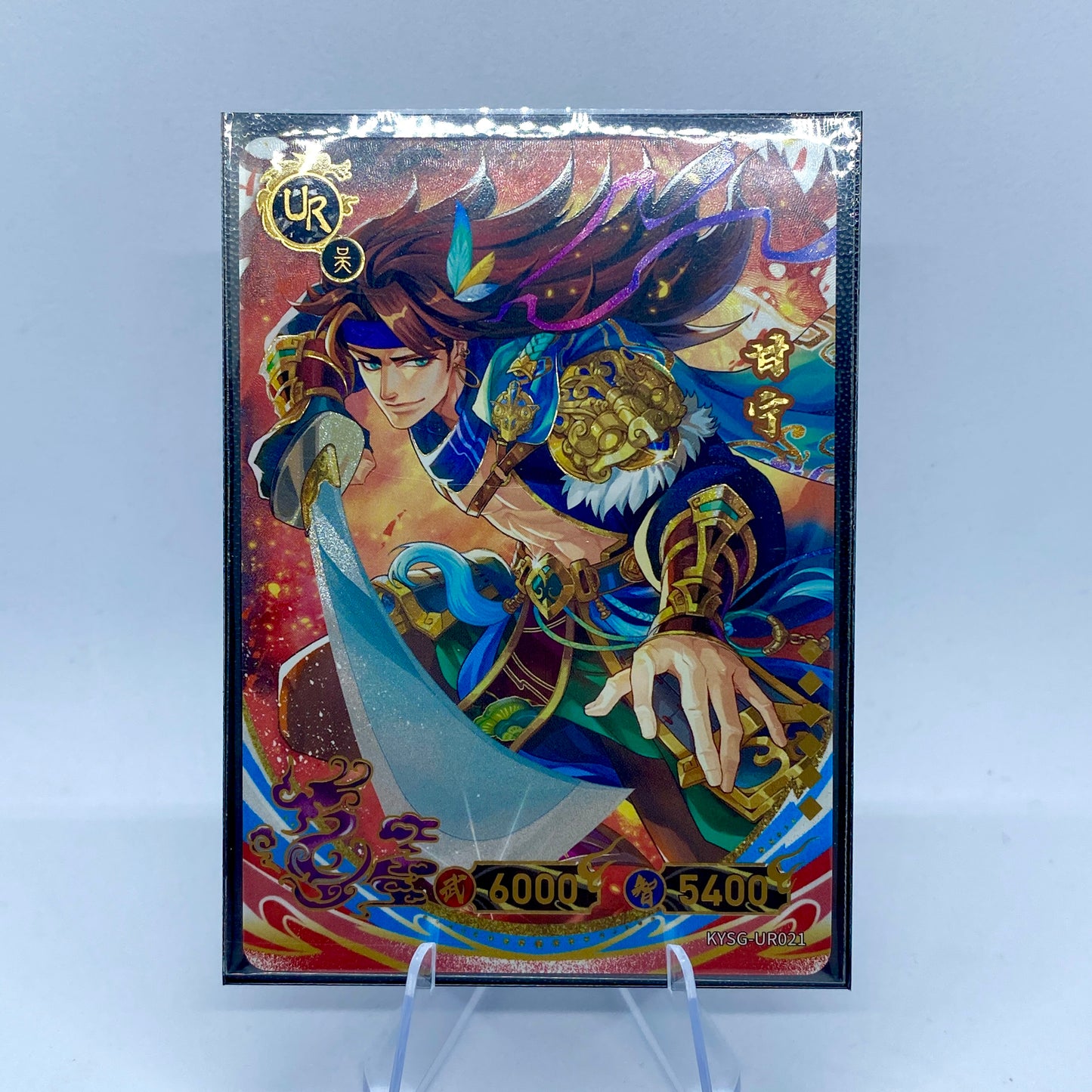 KAYOU Three Kingdoms TCG Pack - Wave 3 - UR - Gan Ning (021)