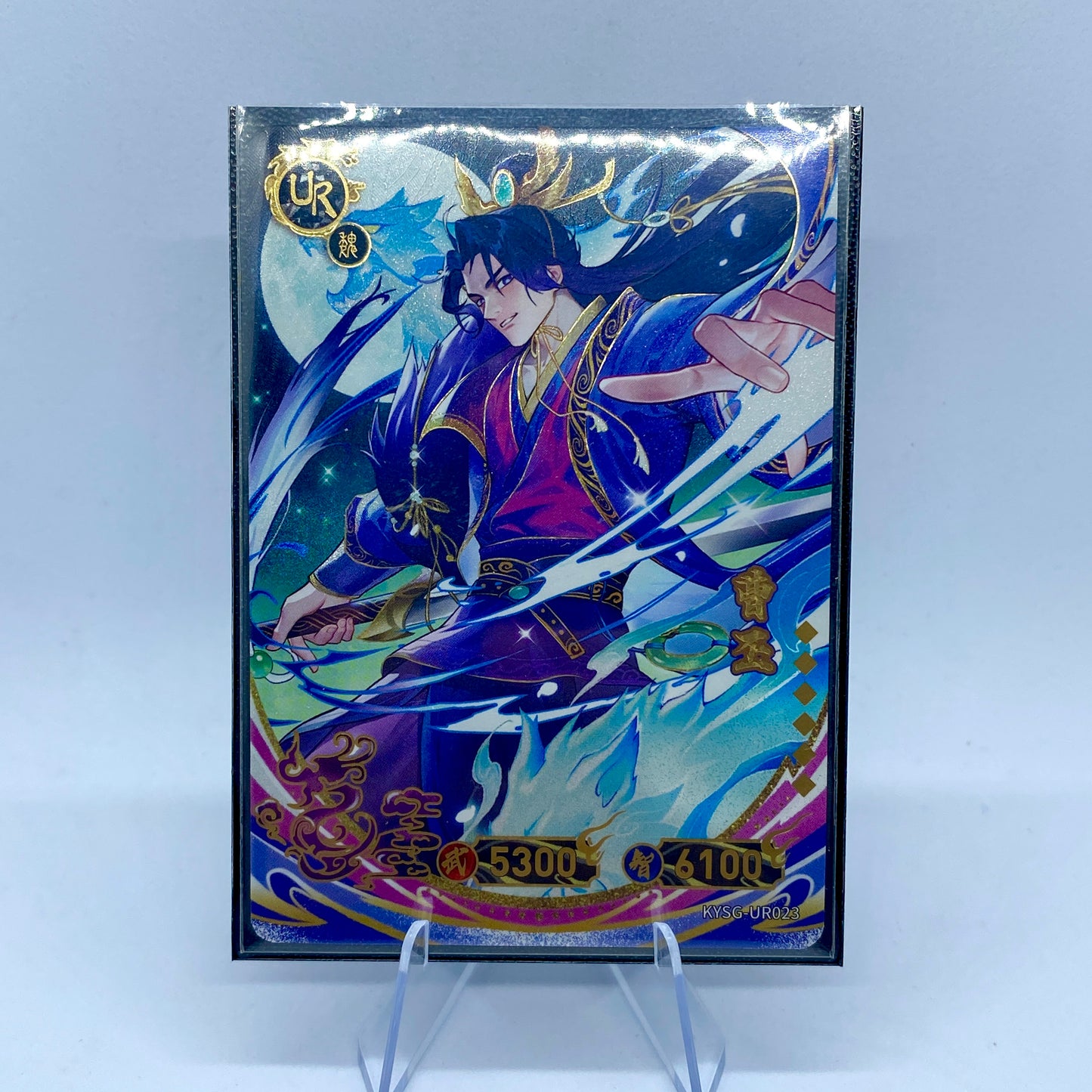 KAYOU Three Kingdoms TCG Pack - Wave 3 - UR - Cao Pi (023)