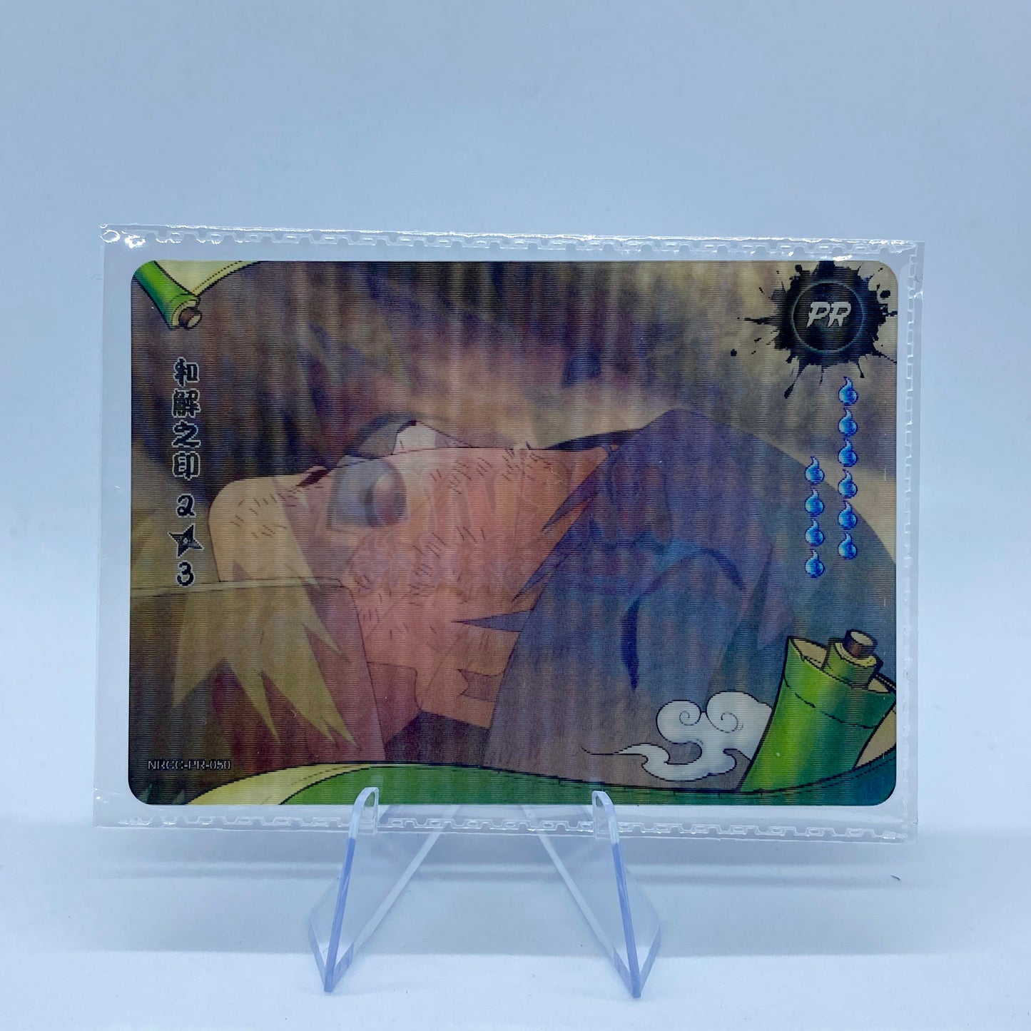 KAYOU Naruto - Promo Card - The Seal of Reconciliation - Scene 2 (050)