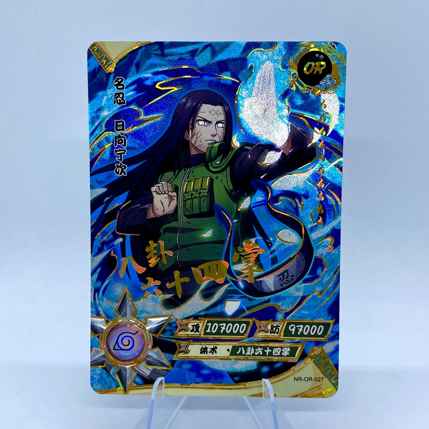 KAYOU Naruto $2 Pack - Wave II - OR027 - Hyuuga Neji