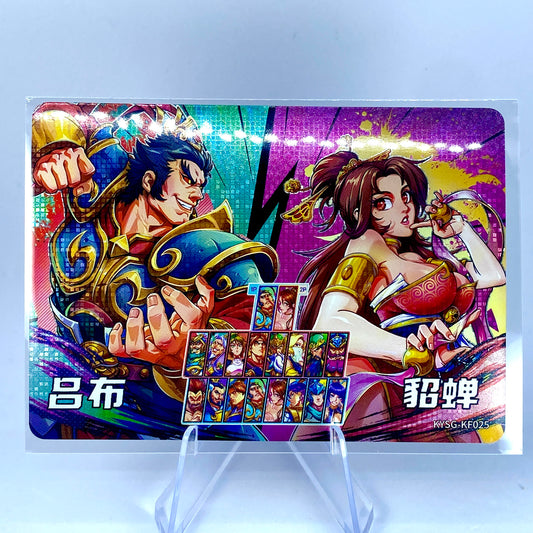 KAYOU Three Kingdoms Arcade Box - Quarter-Final Set (025-028)