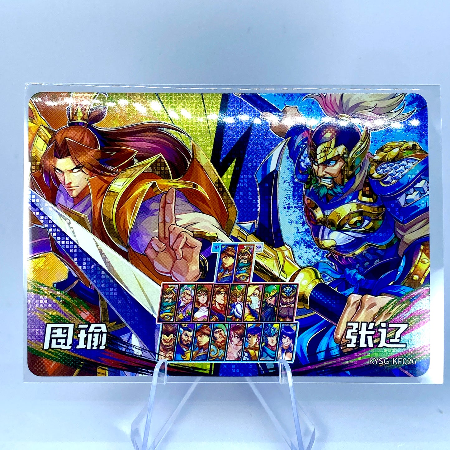 KAYOU Three Kingdoms Arcade Box - Quarter-Final Set (025-028)