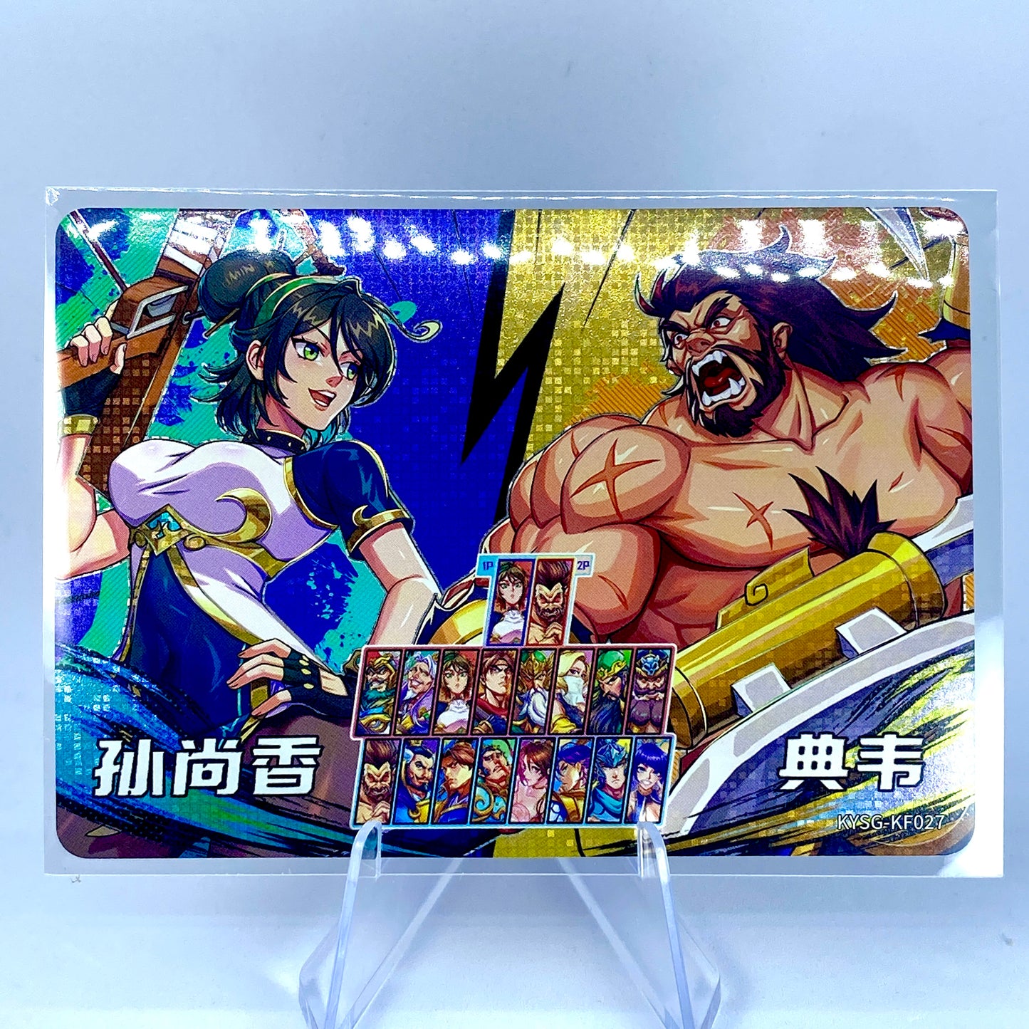 KAYOU Three Kingdoms Arcade Box - Quarter-Final Set (025-028)