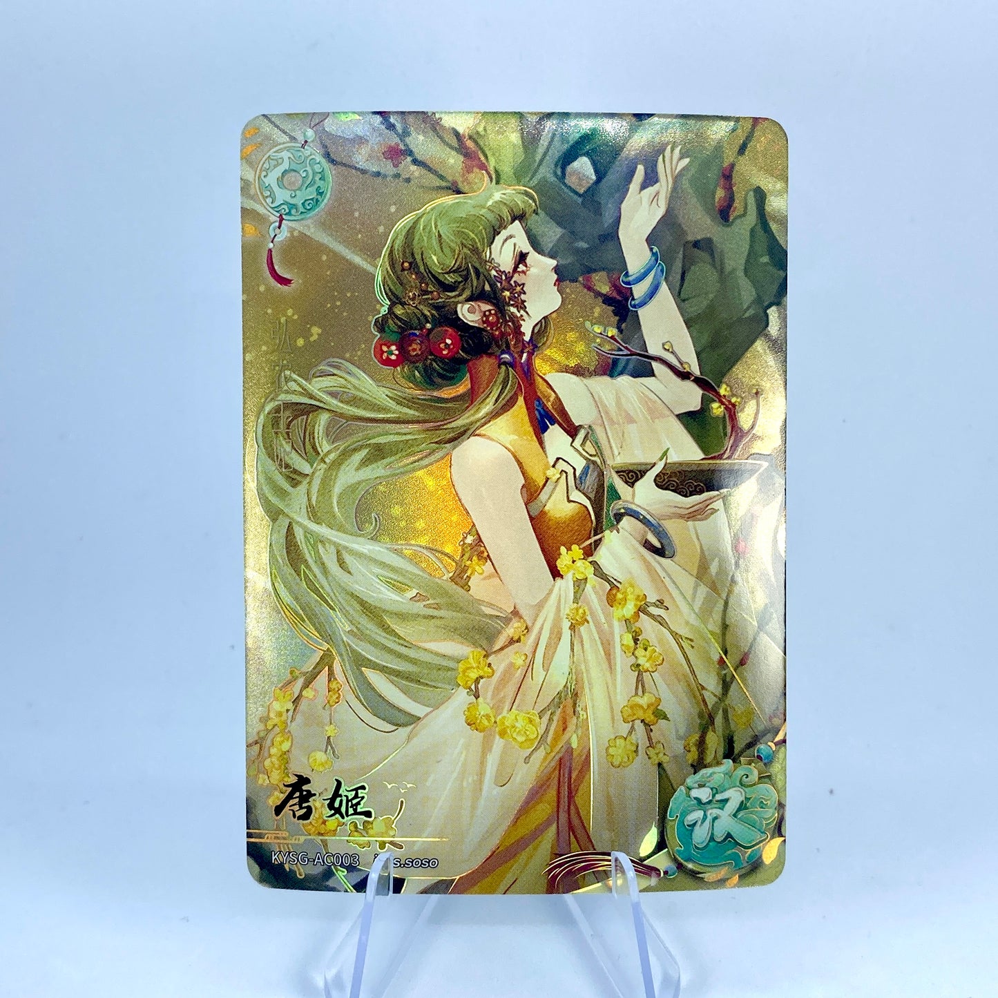 Conjunto de rubíes verdes de nivel 4 de KAYOU (olas 1-3)
