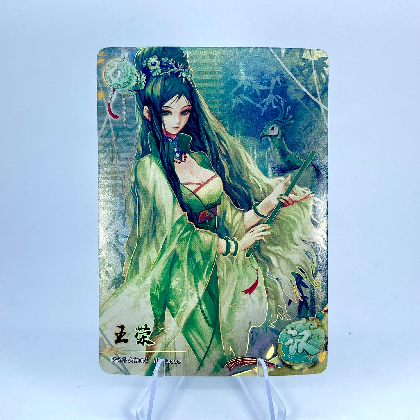 Conjunto de rubíes verdes de nivel 4 de KAYOU (olas 1-3)