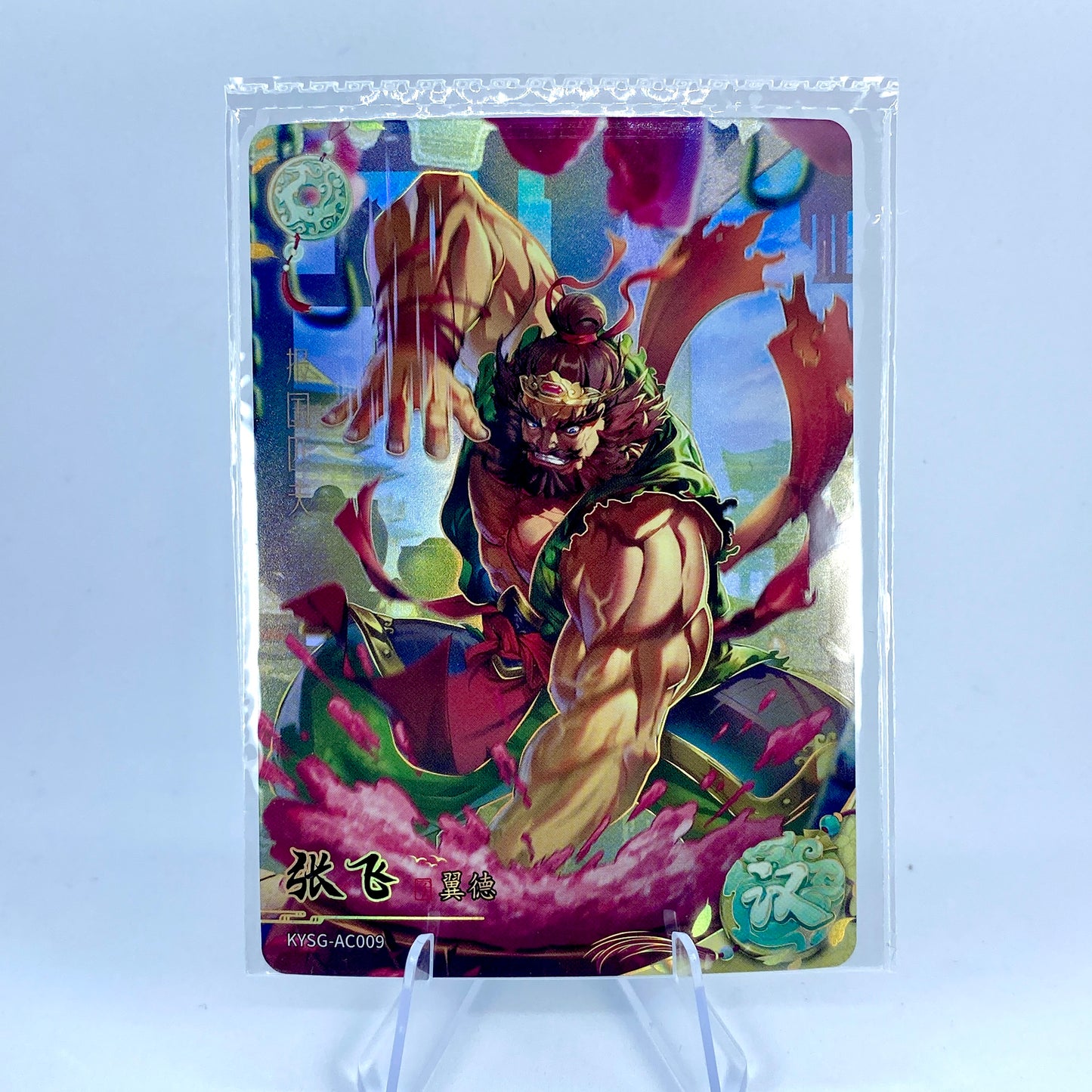 Conjunto de rubíes verdes de nivel 4 de KAYOU (olas 1-3)