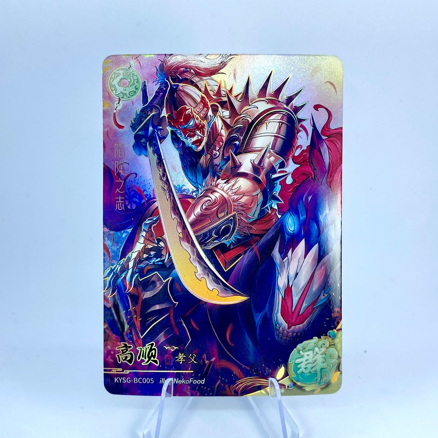 Conjunto de rubíes verdes de nivel 4 de KAYOU (olas 1-3)