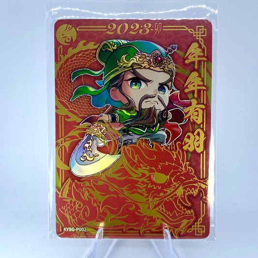 KAYOU Three Kingdoms - Promo Card - 002 Guan Yu