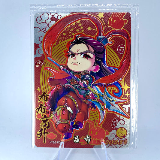 KAYOU Three Kingdoms - Promo Card - 005 Lu Bu