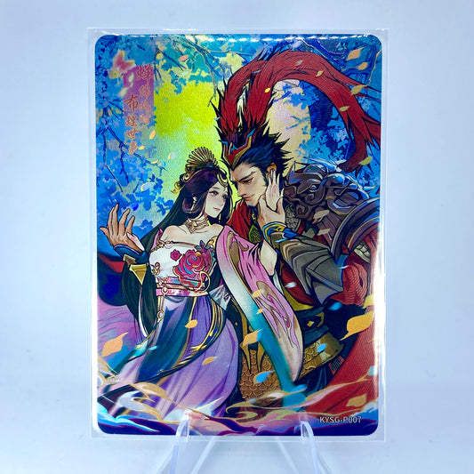 KAYOU Three Kingdoms - Promo Card - 007 Lu Bu / Diao Chan