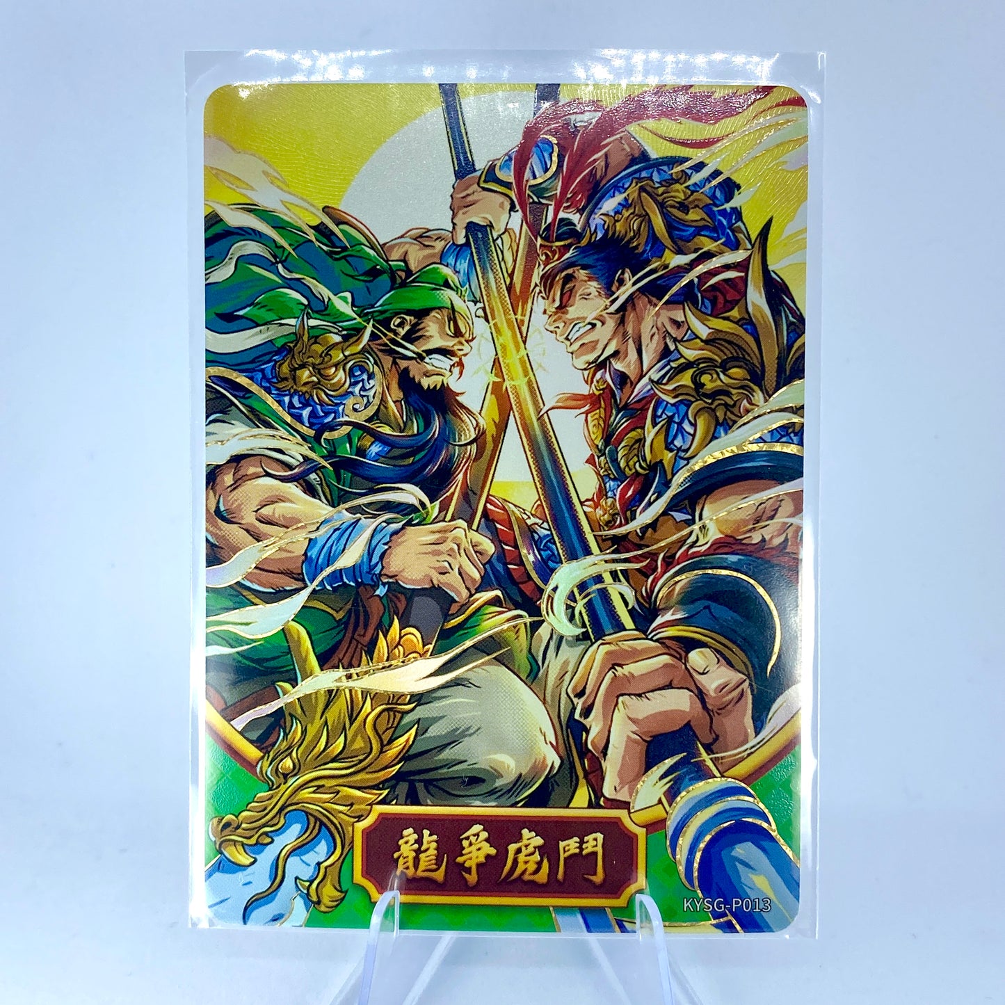 KAYOU Three Kingdoms - Promo Card - 013 Guan Yu / Lu Bu